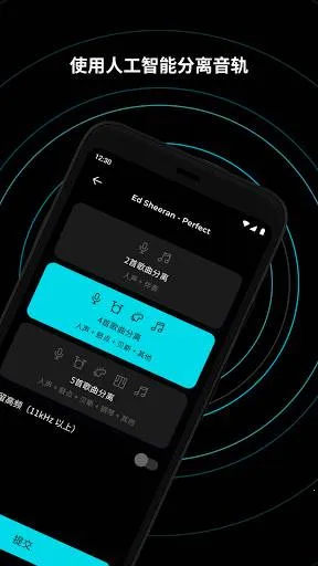 Moises(ֱ༭)v2.93.0 ֻͼ