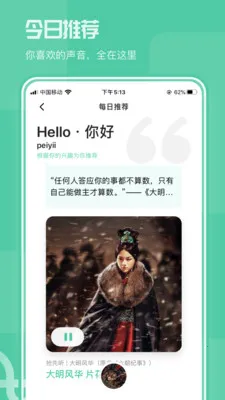 â2025°汾v4.4.0 ٷͼ