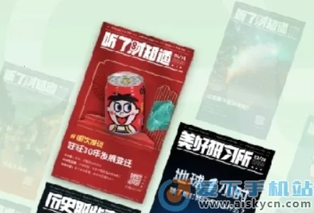 芒果动听2025最新版本 芒果动听2025最新版本