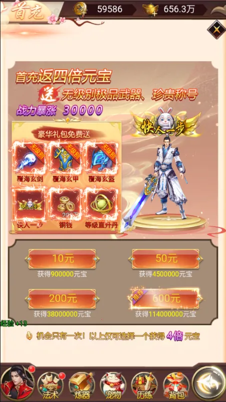 ߱նɰ׿ֻv1.0.0 ׿ͼ