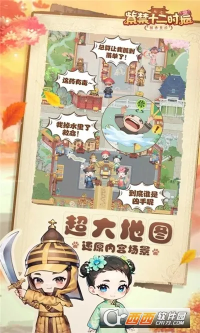 Ͻʮʱ2025ٷv1.0.0 ֻͼ