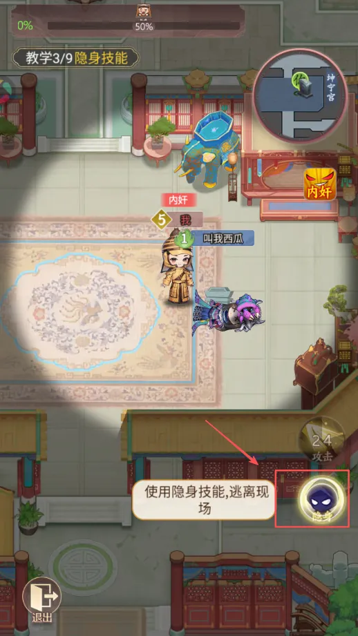 紫禁十二时辰2025官方正版 紫禁十二时辰2025官方正版