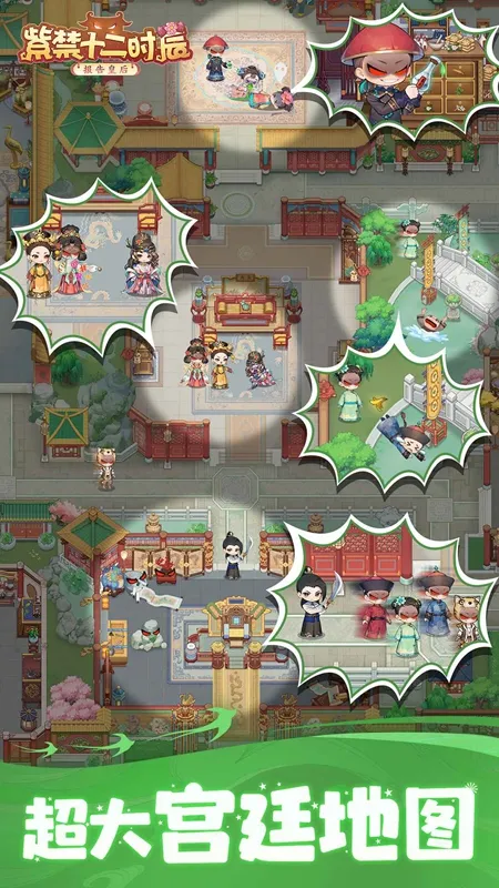 Ͻʮʱ2025ٷv1.0.0 ֻͼ