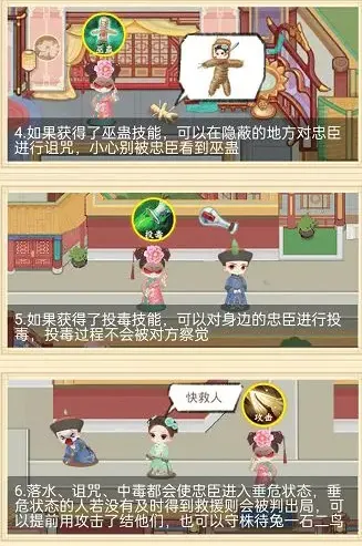 紫禁十二时辰2025官方正版 紫禁十二时辰2025官方正版