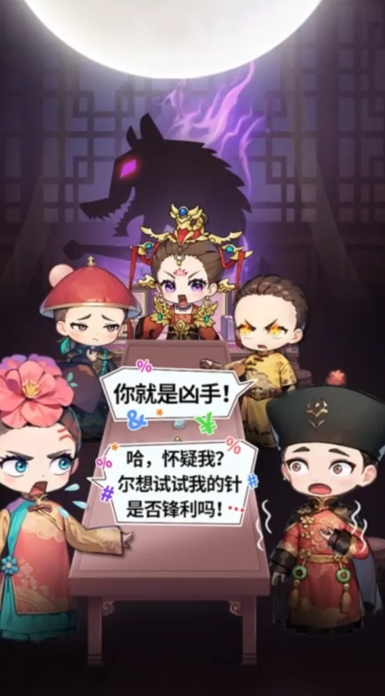 Ͻʮʱ2025ٷv1.0.0 ֻͼ