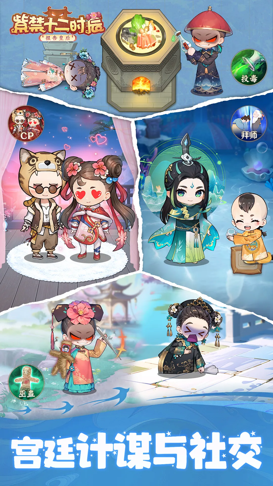 Ͻʮʱ2025ٷv1.0.0 ֻͼ