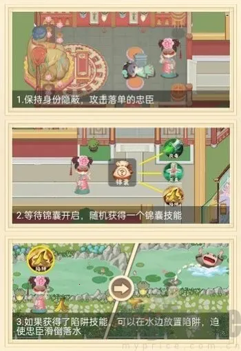 紫禁十二时辰2025官方正版 紫禁十二时辰2025官方正版