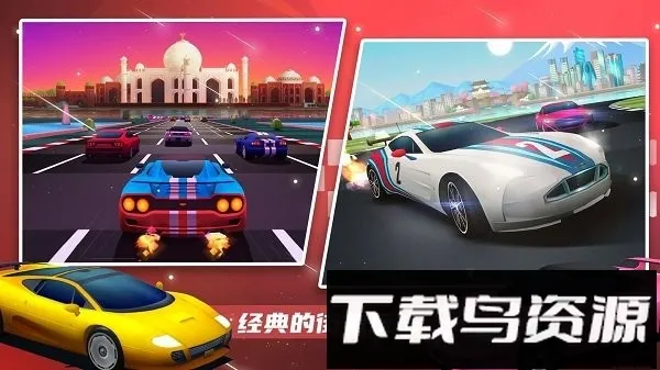 超级赛车大师2025官方最新版本 超级赛车大师2025官方最新版本