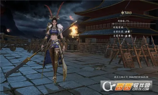 Цνɽ(ŴսϷ)v2023.12.07 ֻͼ