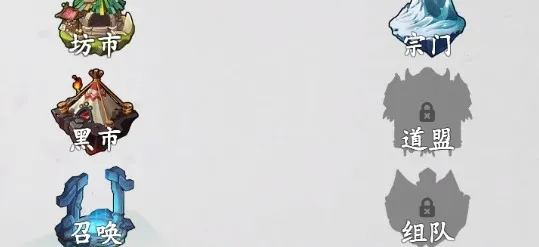 山海修仙(文字修仙游戏) 山海修仙(文字修仙游戏)