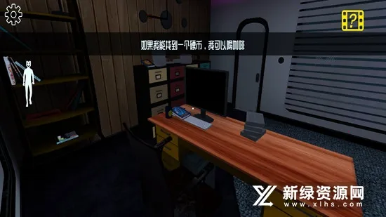 ΢Цx˾(ֲðϷ)v3.8.2 Ѱͼ