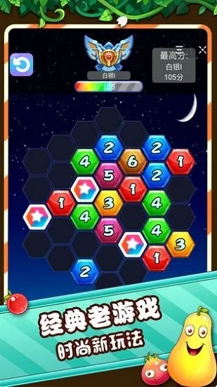 解密连连连安卓版手机版 解密连连连安卓版手机版