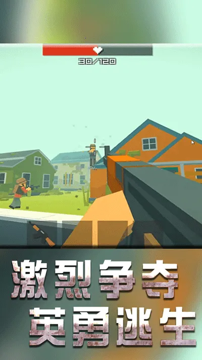 սػģ(״ɱϷ)v1.3.1 Ѱͼ