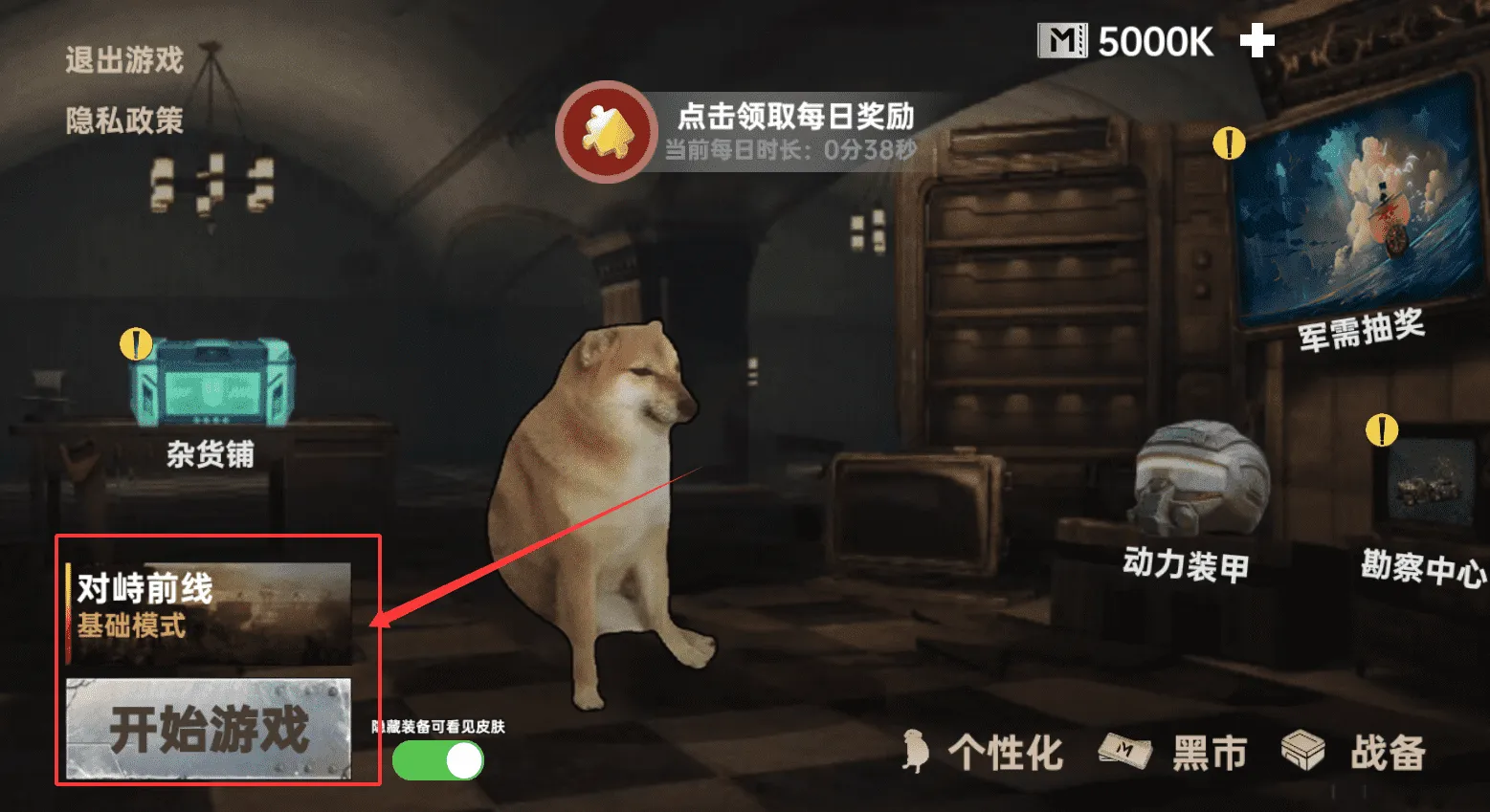 修勾地铁逃生(修勾枪战逃生游) 修勾地铁逃生(修勾枪战逃生游)