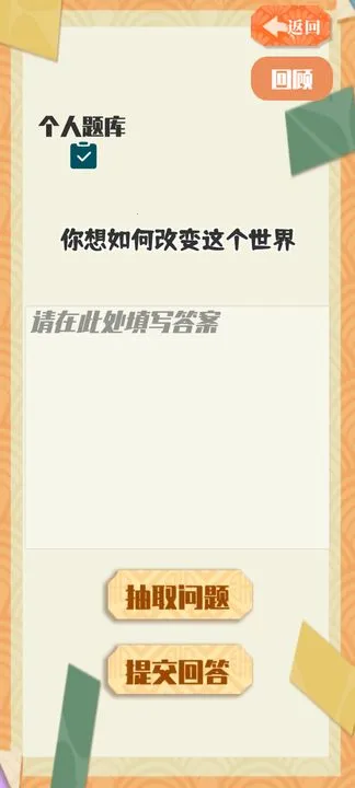 һƬ2025°汾v1 ֻͼ