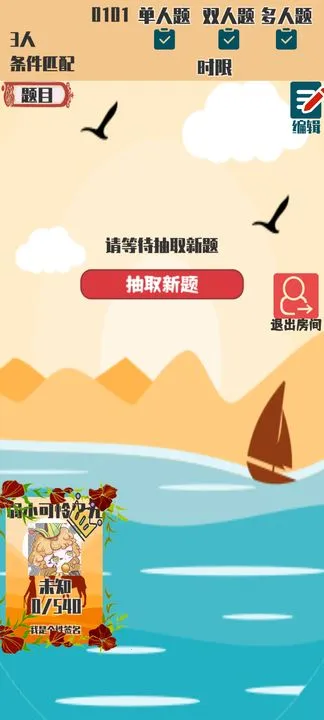 һƬ2025°汾v1 ֻͼ