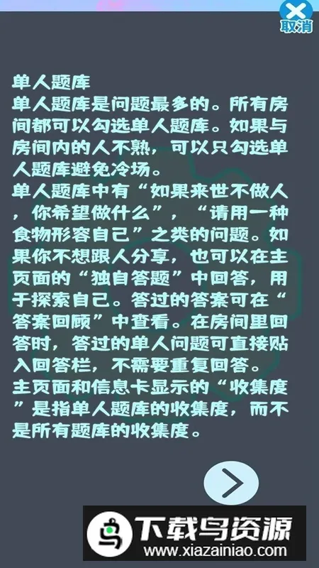 答成一片2025最新版本 答成一片2025最新版本