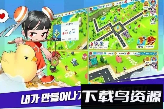 超级跑跑(港服跑酷游戏) 超级跑跑(港服跑酷游戏)