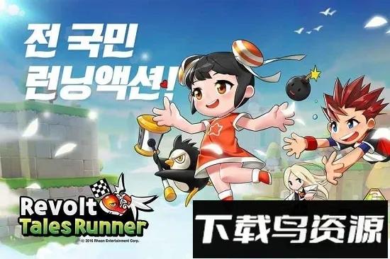 超级跑跑(港服跑酷游戏) 超级跑跑(港服跑酷游戏)