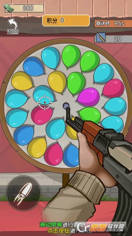 ̯Сֻv2025.02.370 ֻͼ