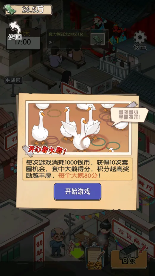 ̯Сֻv2025.02.370 ֻͼ