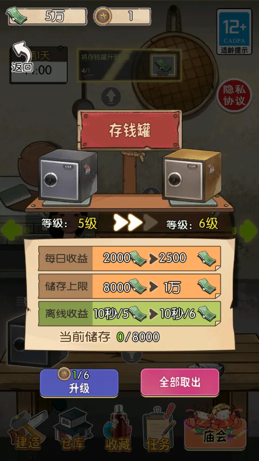 ̯Сֻv2025.02.370 ֻͼ