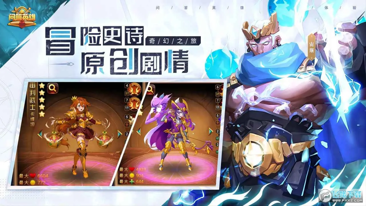 ʴӢ(֪ʶʴϷ)v1.28.167 ֻͼ