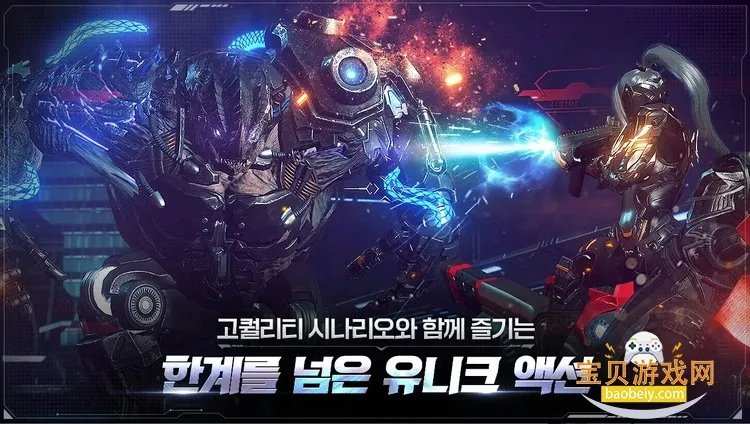 阿瑞斯守护者崛起2025最新版本 阿瑞斯守护者崛起2025最新版本