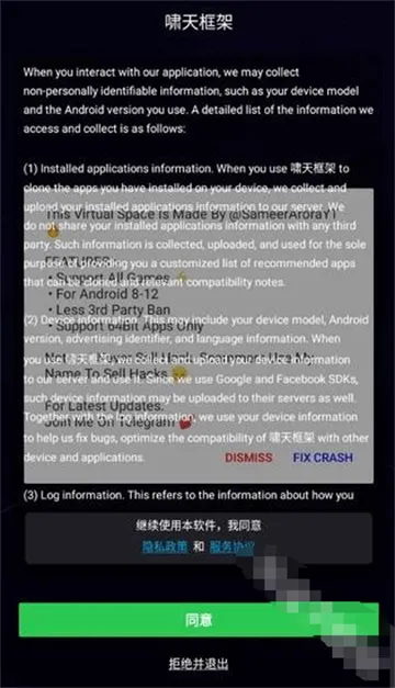 啸天框架(游戏多开辅助) 啸天框架(游戏多开辅助)