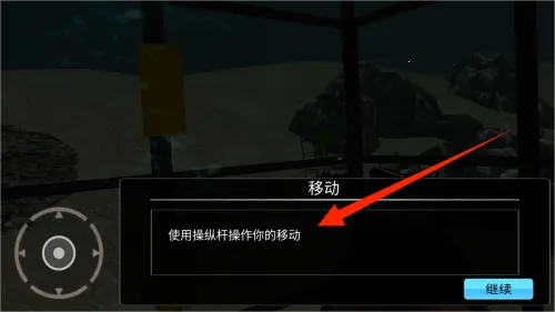 饥饿的巨齿鲨安卓版手机版 饥饿的巨齿鲨安卓版手机版