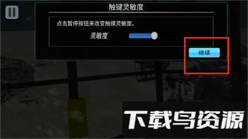 饥饿的巨齿鲨安卓版手机版 饥饿的巨齿鲨安卓版手机版