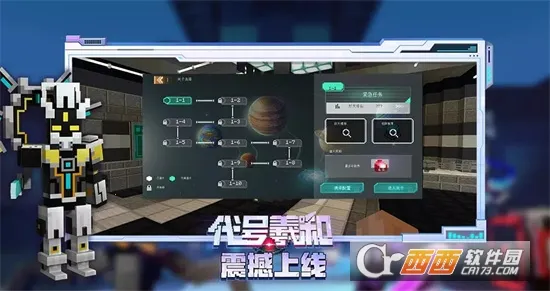 ҵ汦2025ذװv1.0.0 ٷͼ