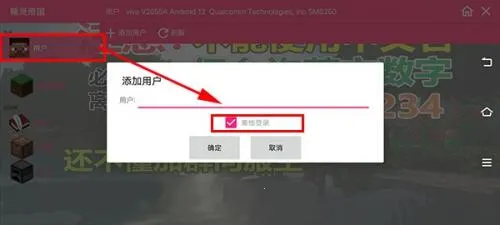 我的世界神奇宝贝2025下载安装 我的世界神奇宝贝2025下载安装