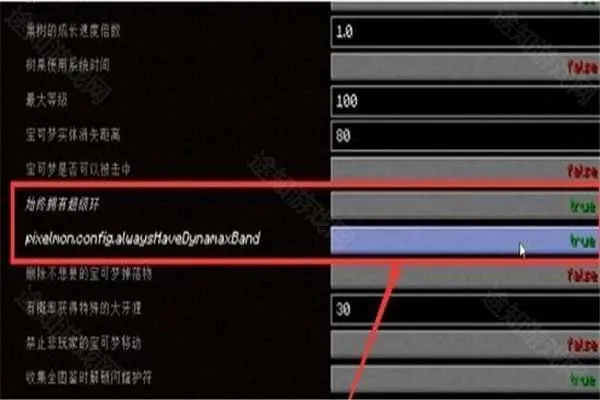 我的世界神奇宝贝2025下载安装 我的世界神奇宝贝2025下载安装