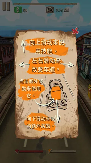 死亡公路2025官方正版 死亡公路2025官方正版