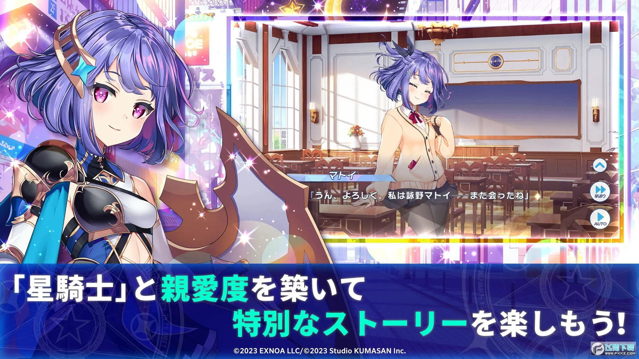 ҫ֮ʿ(սϷ)v01.00.30 ׿ͼ