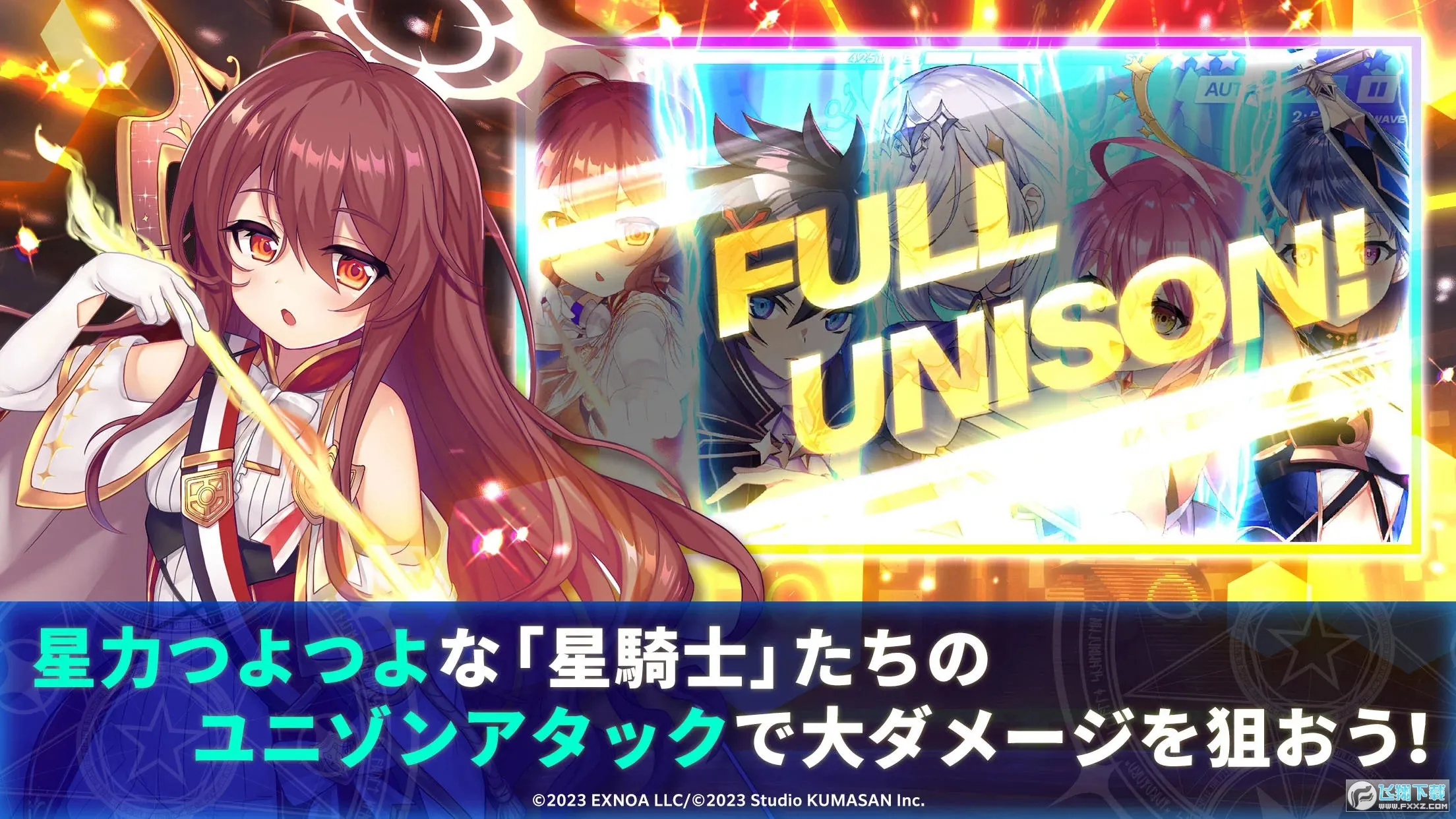 ҫ֮ʿ(սϷ)v01.00.30 ׿ͼ