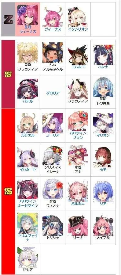 闪耀之星骑士(恋爱养成战斗游戏) 闪耀之星骑士(恋爱养成战斗游戏)