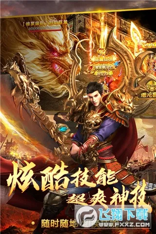 һս2025ٷv1.0.104 ٷͼ