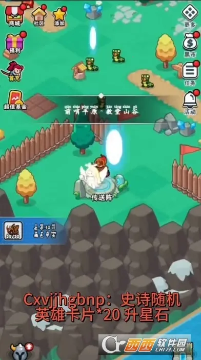 Ӣ2025°汾v1.0.40 ׿ͼ