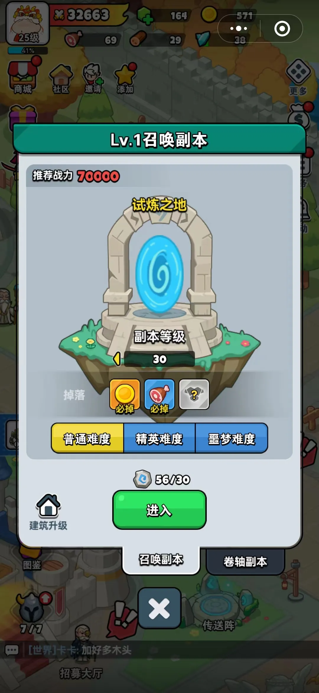 Ӣ2025°汾v1.0.40 ׿ͼ