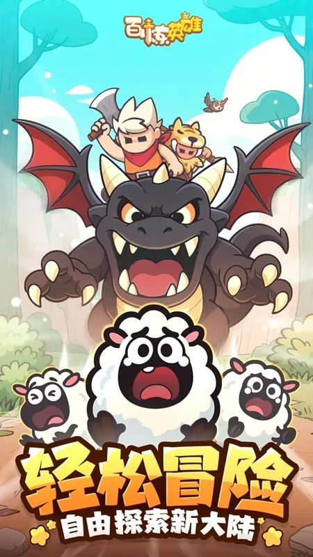 Ӣ2025°汾v1.0.40 ׿ͼ