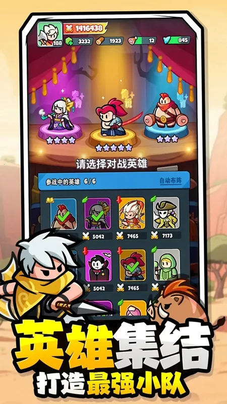 Ӣ2025°汾v1.0.40 ׿ͼ