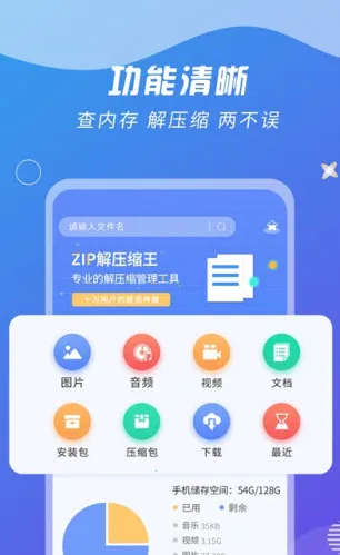 ZIPѹ2025°汾v2.2.6 ׿ͼ