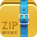 ZIPѹ2025°汾