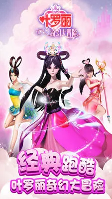 Ҷôð(װ)v2.1.2 ֻͼ