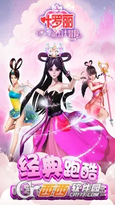 Ҷôð(װ)v2.1.2 ֻͼ