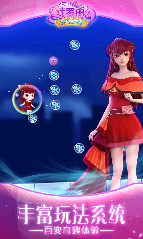 Ҷôð(װ)v2.1.2 ֻͼ