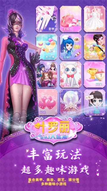 Ҷôð(װ)v2.1.2 ֻͼ