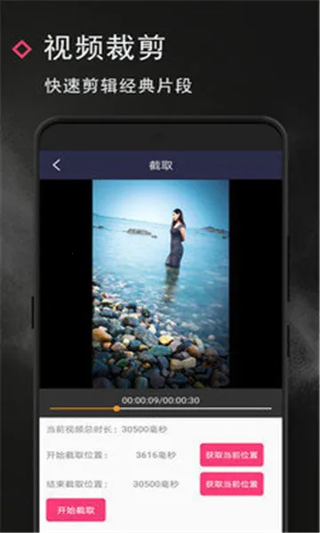 ��ӡ(��Ƶ��������)v25.05.27 ��Ѱ��ͼ